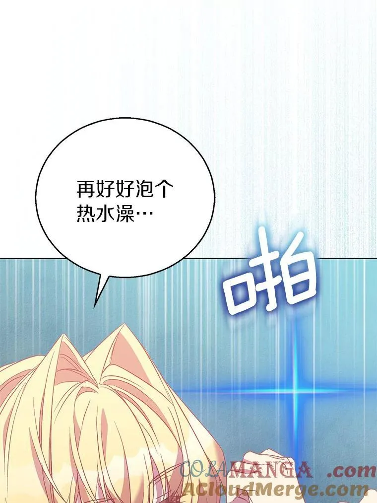 62.真正的英雄76