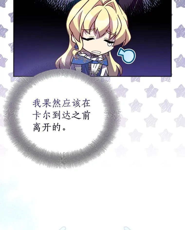63.尴尬的庆功宴102