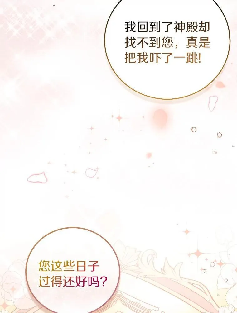 69.不祥之兆125