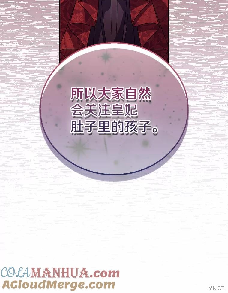 第41话28