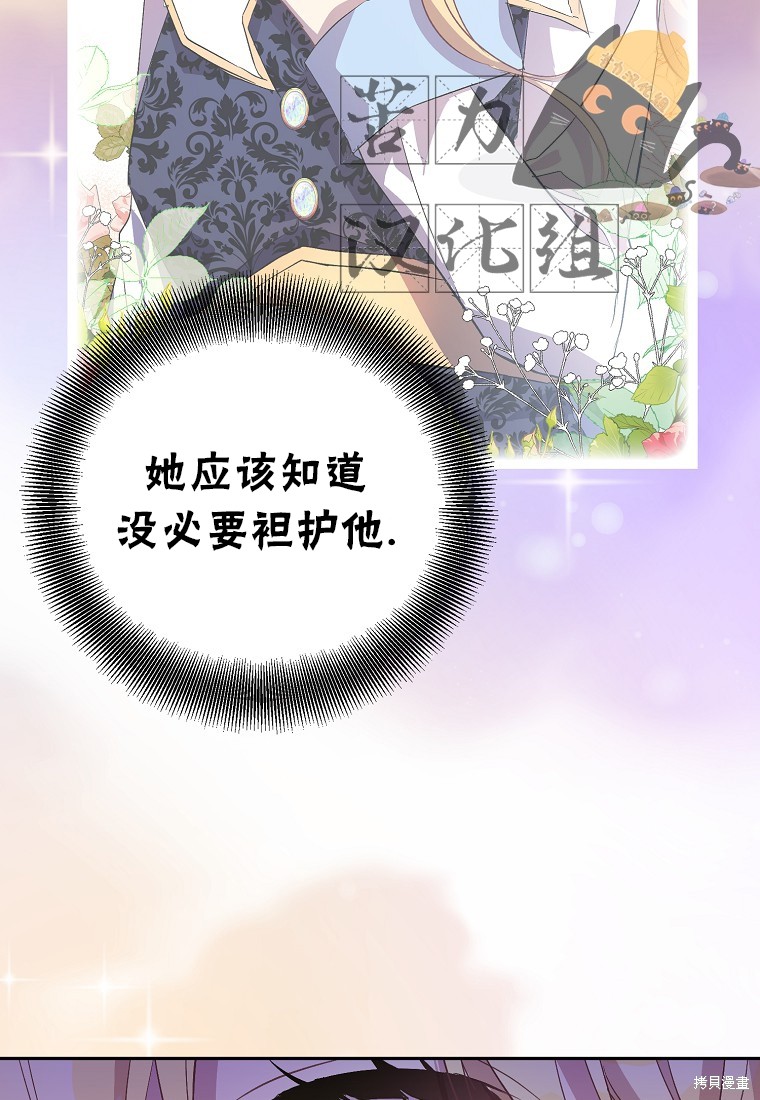 第17话4