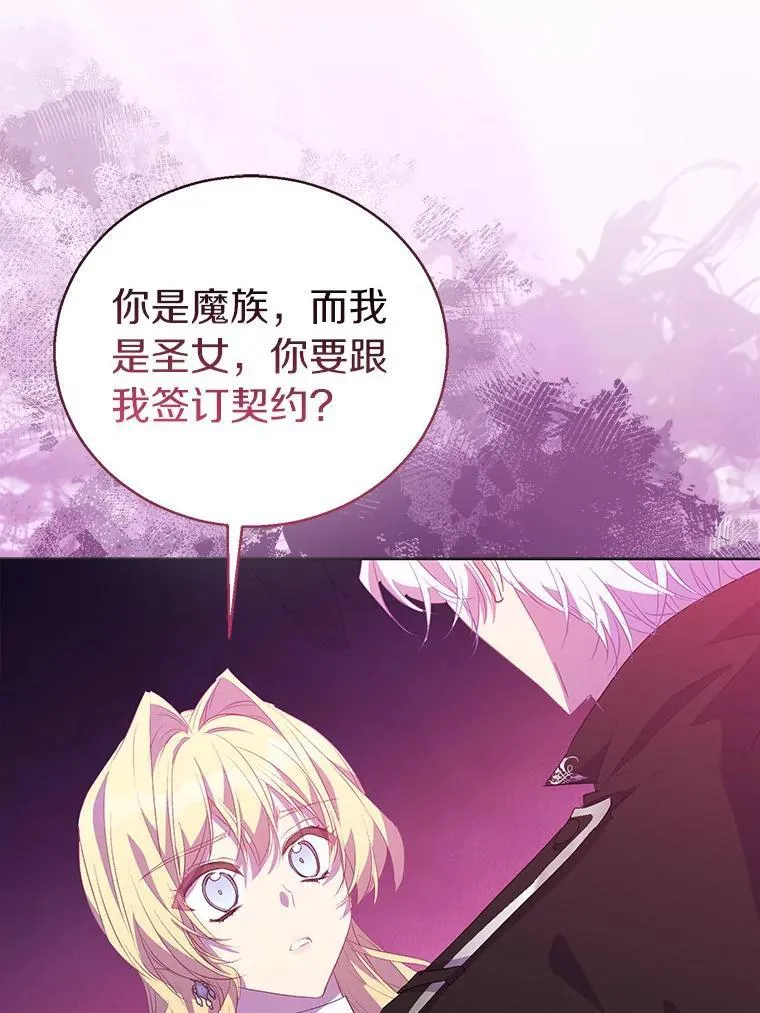 62.真正的英雄34