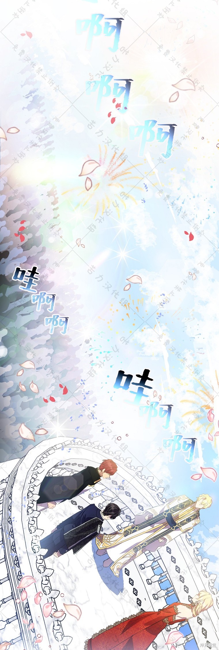 第24话13