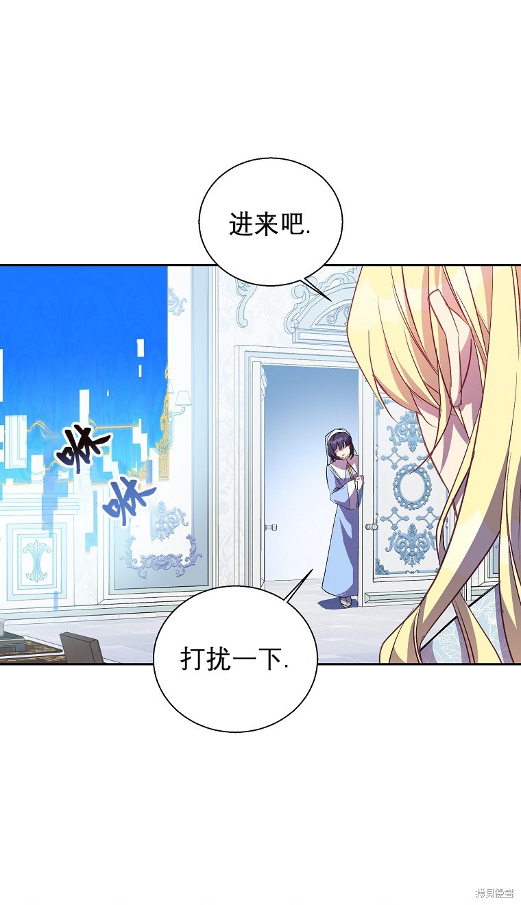 第16话56