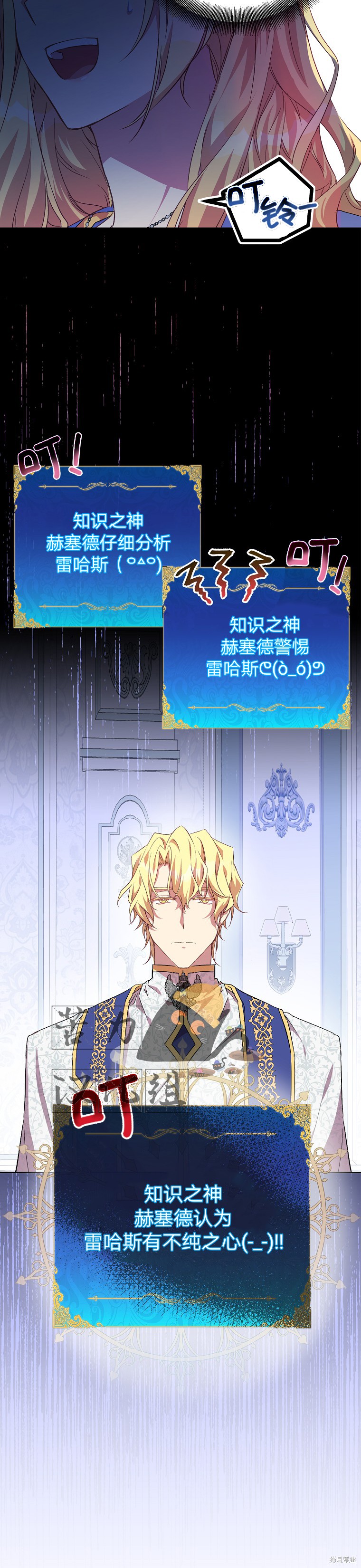 第7话5