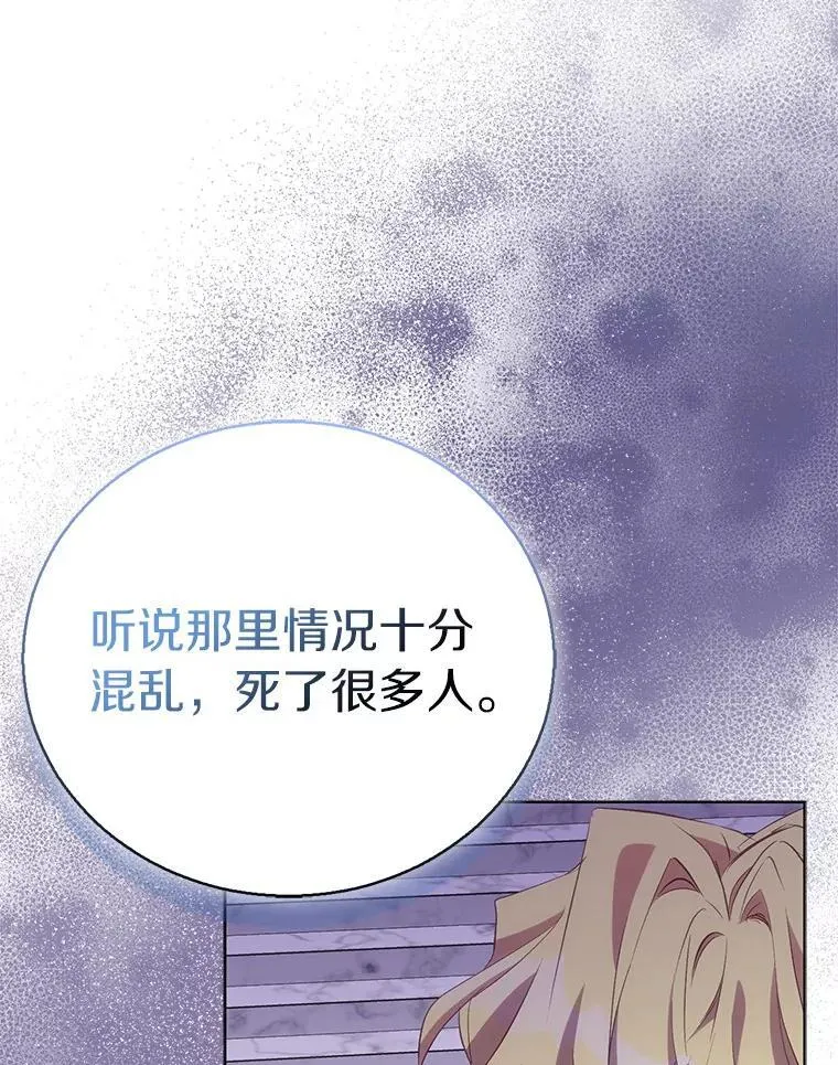 55.最佳旅伴11