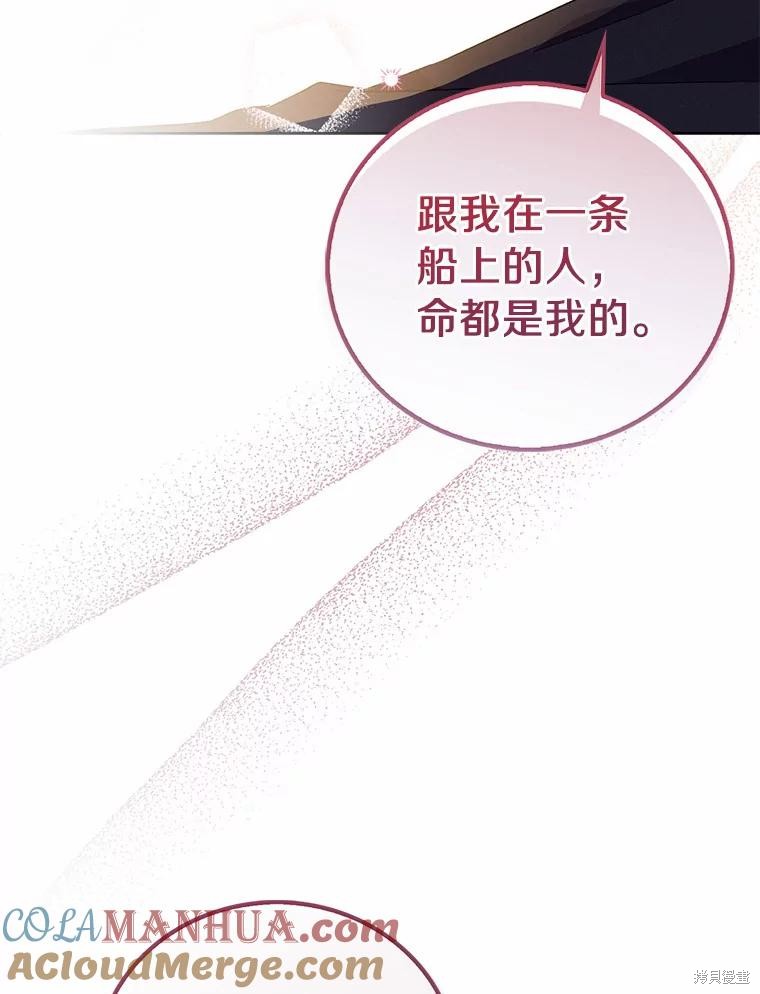 第35话100