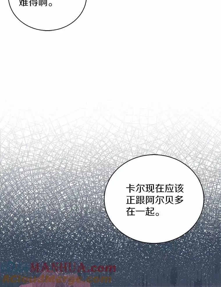 48.将计就计104