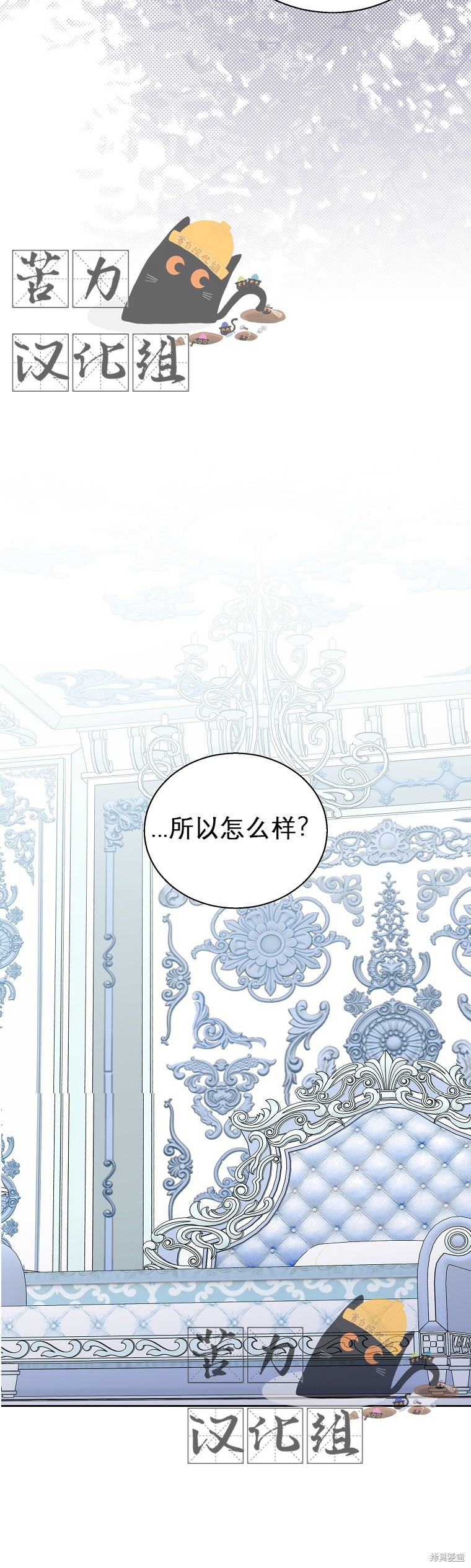 第18话18