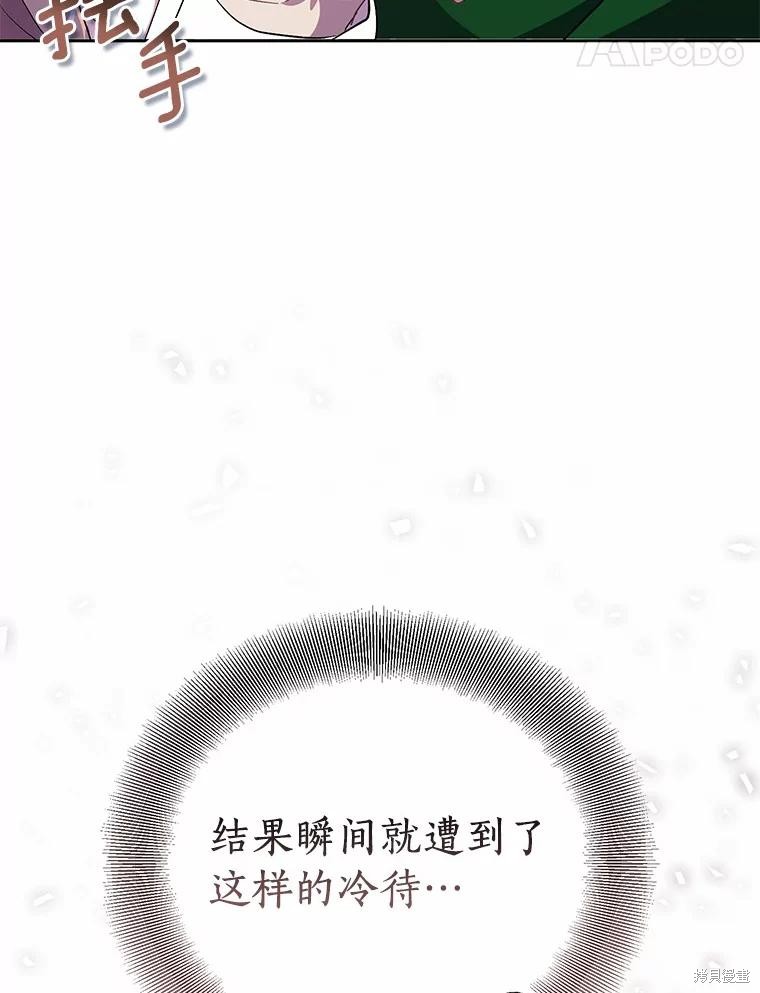 第38话13