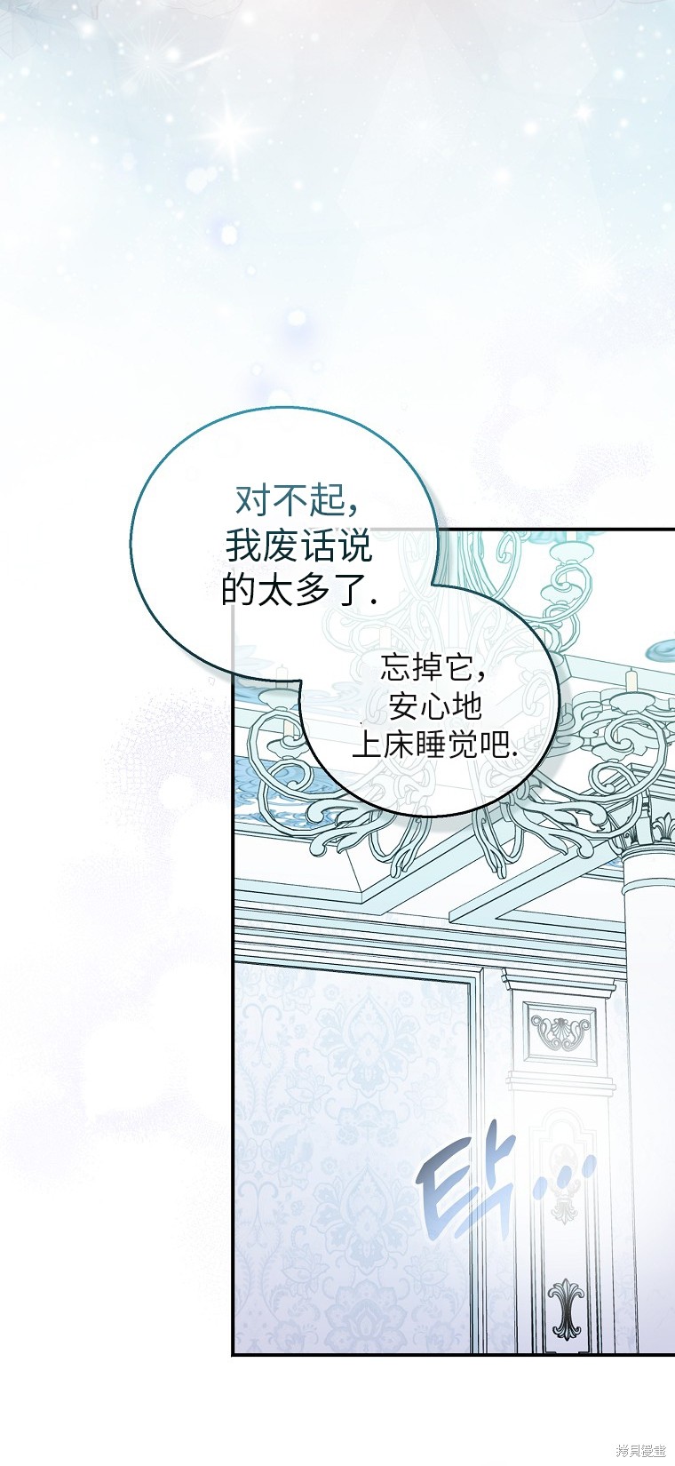 第32话55