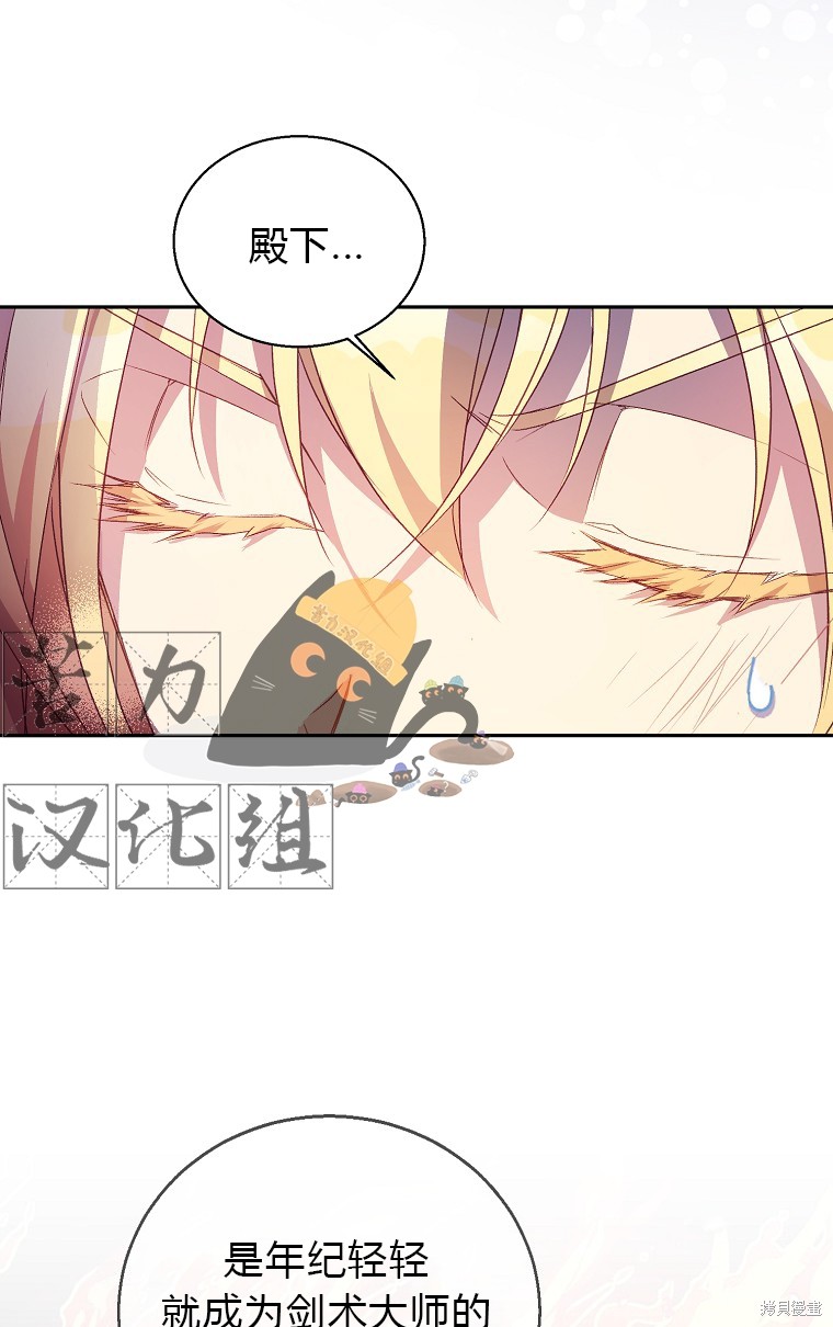 第17话40