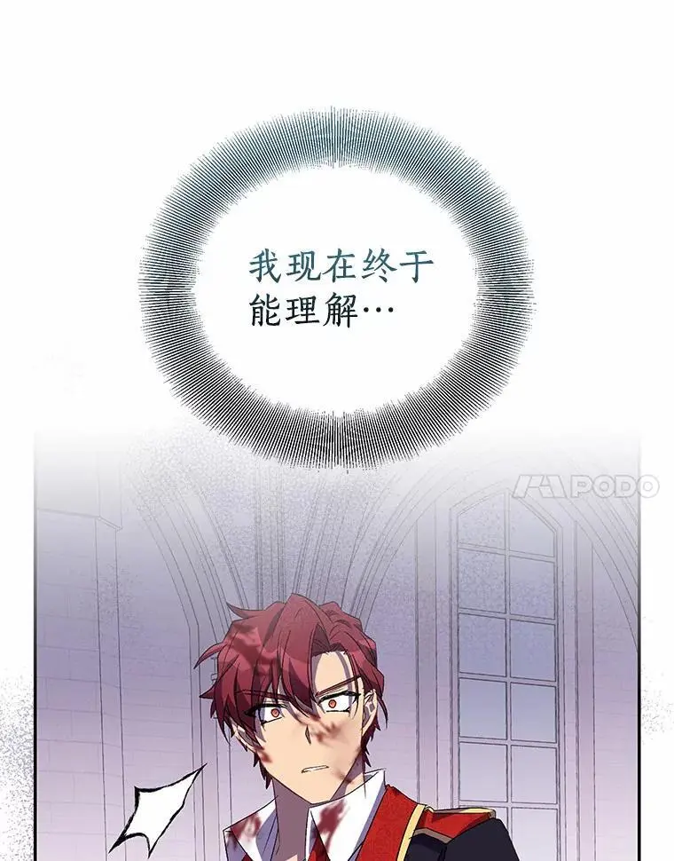50.她的选择69