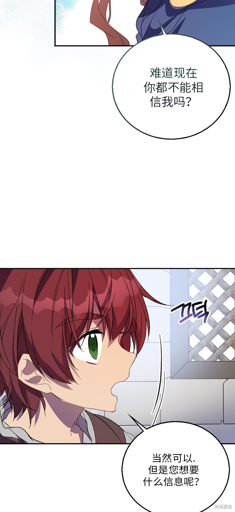 第28话10