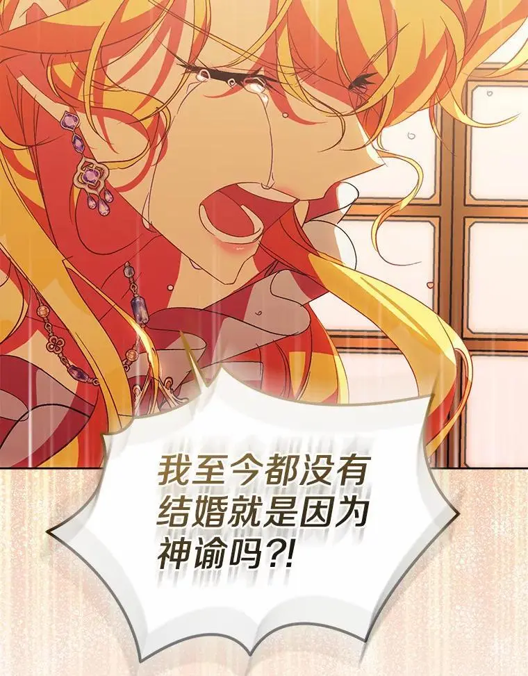 50.她的选择43