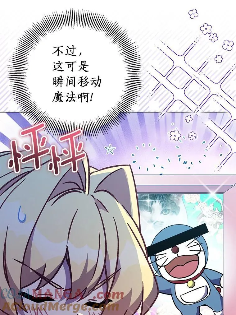 57.真心话游戏32