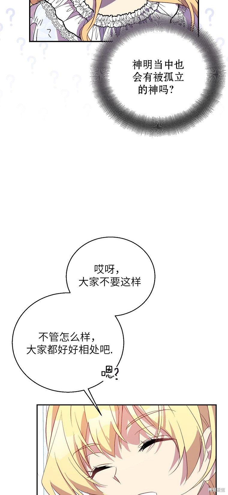 第28话46