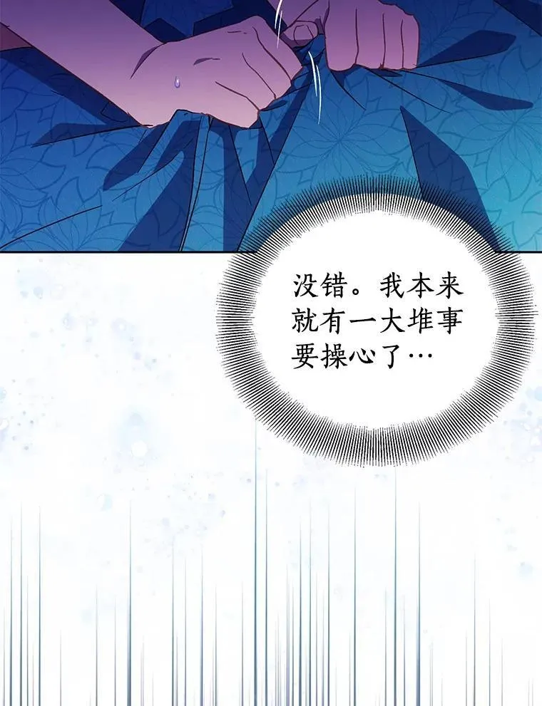 53.魔界裂缝17