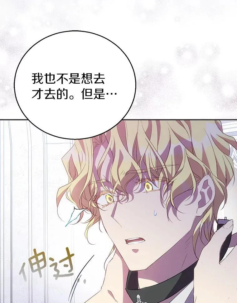 53.魔界裂缝127
