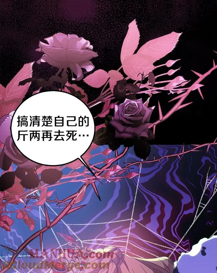 48.将计就计84