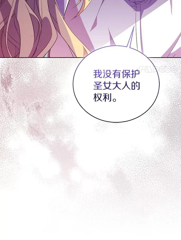 58.结界133