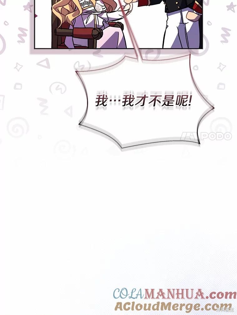 第41话100