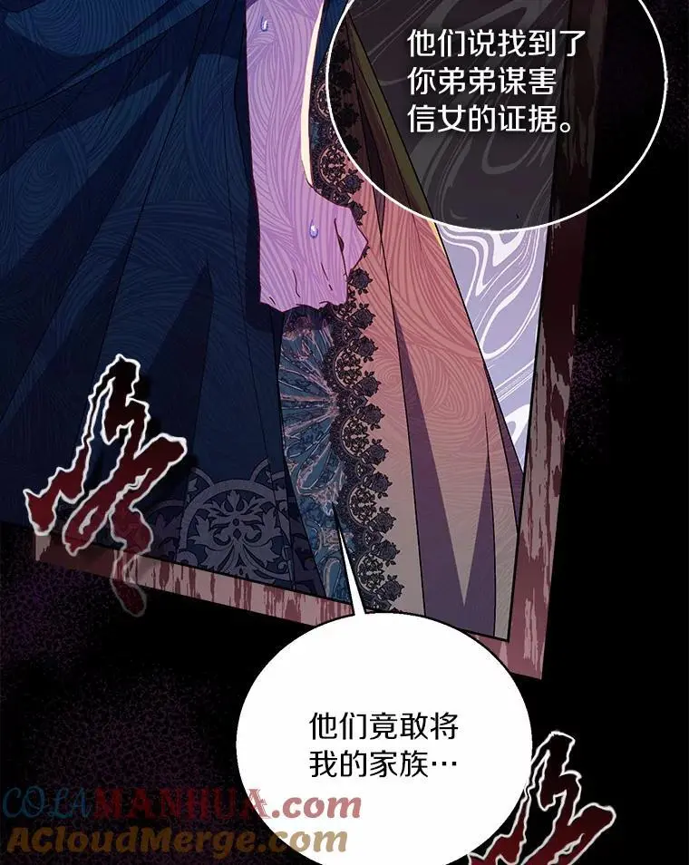 47.神殿的主人116