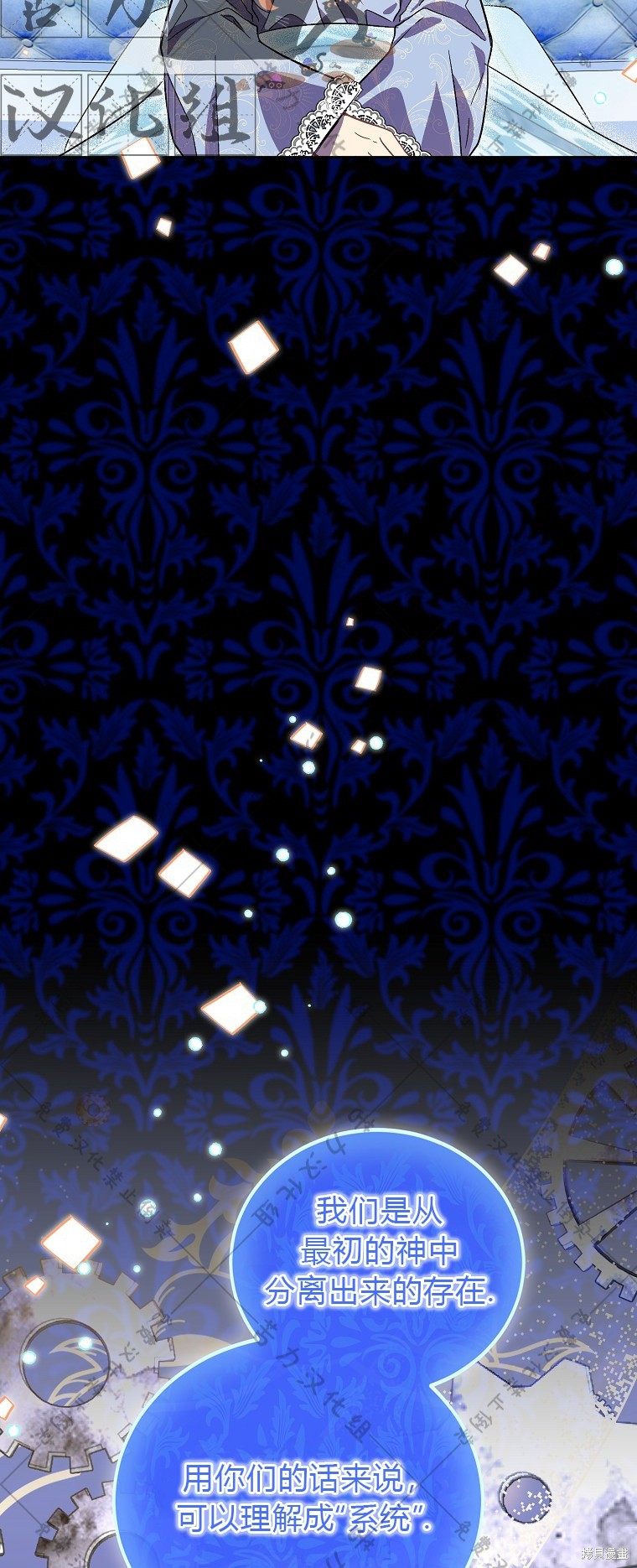 第19话14