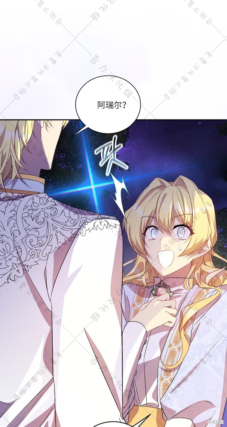 第30话8