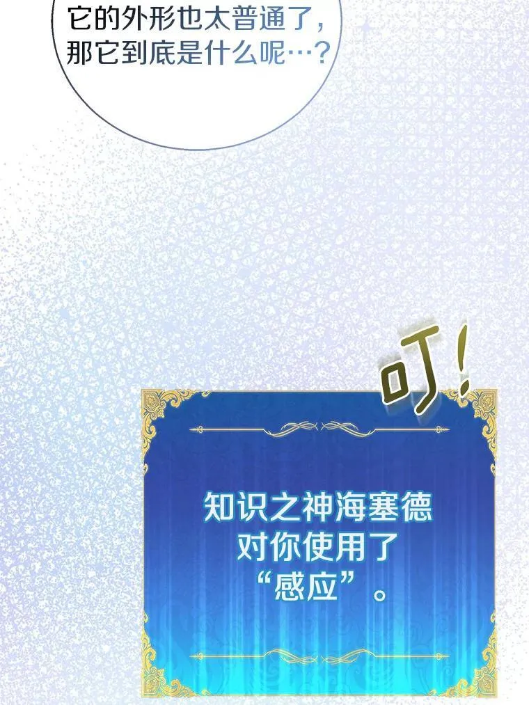 54.破壳而出17