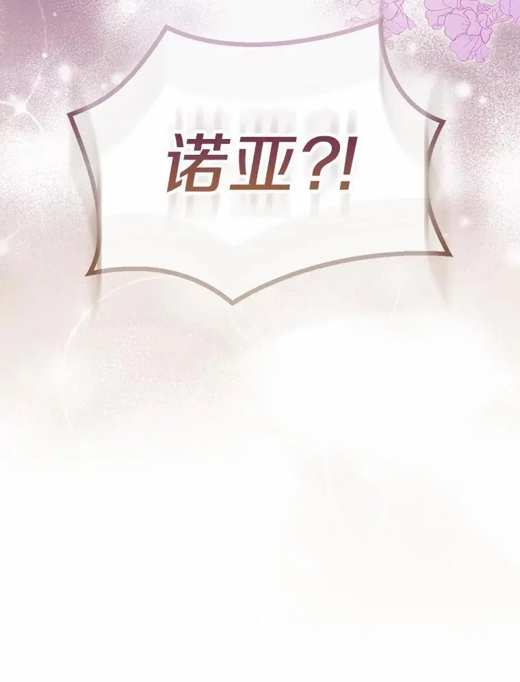 45.魔法夜市137
