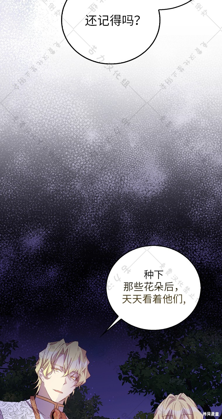 第30话14