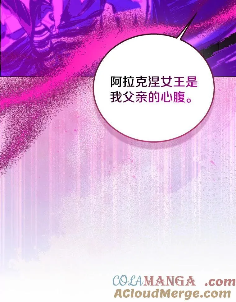 62.真正的英雄12