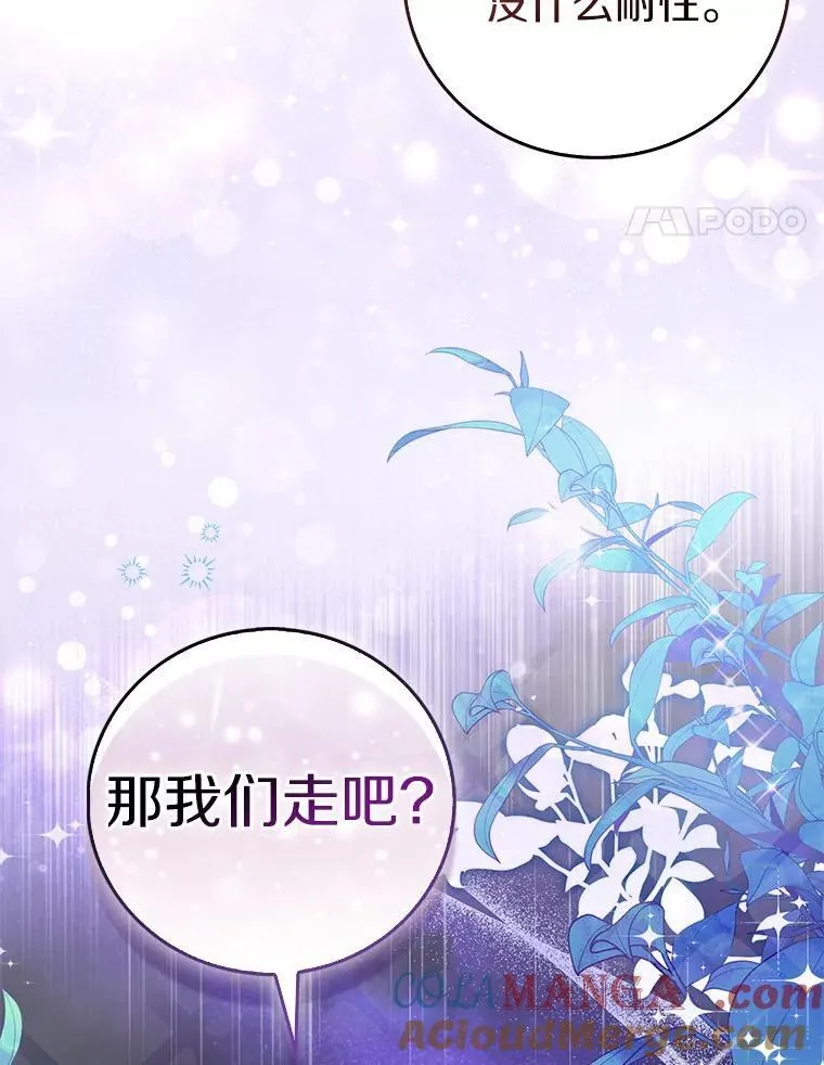 63.尴尬的庆功宴144