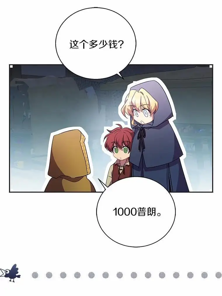 46.黑魔法公会45
