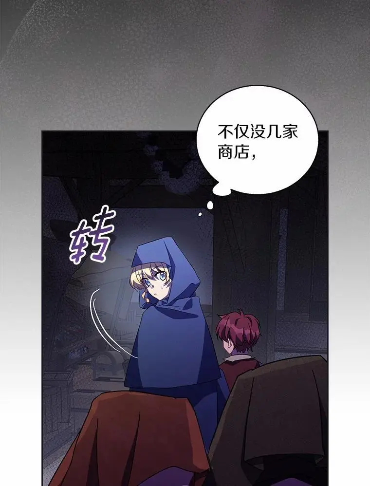 46.黑魔法公会18