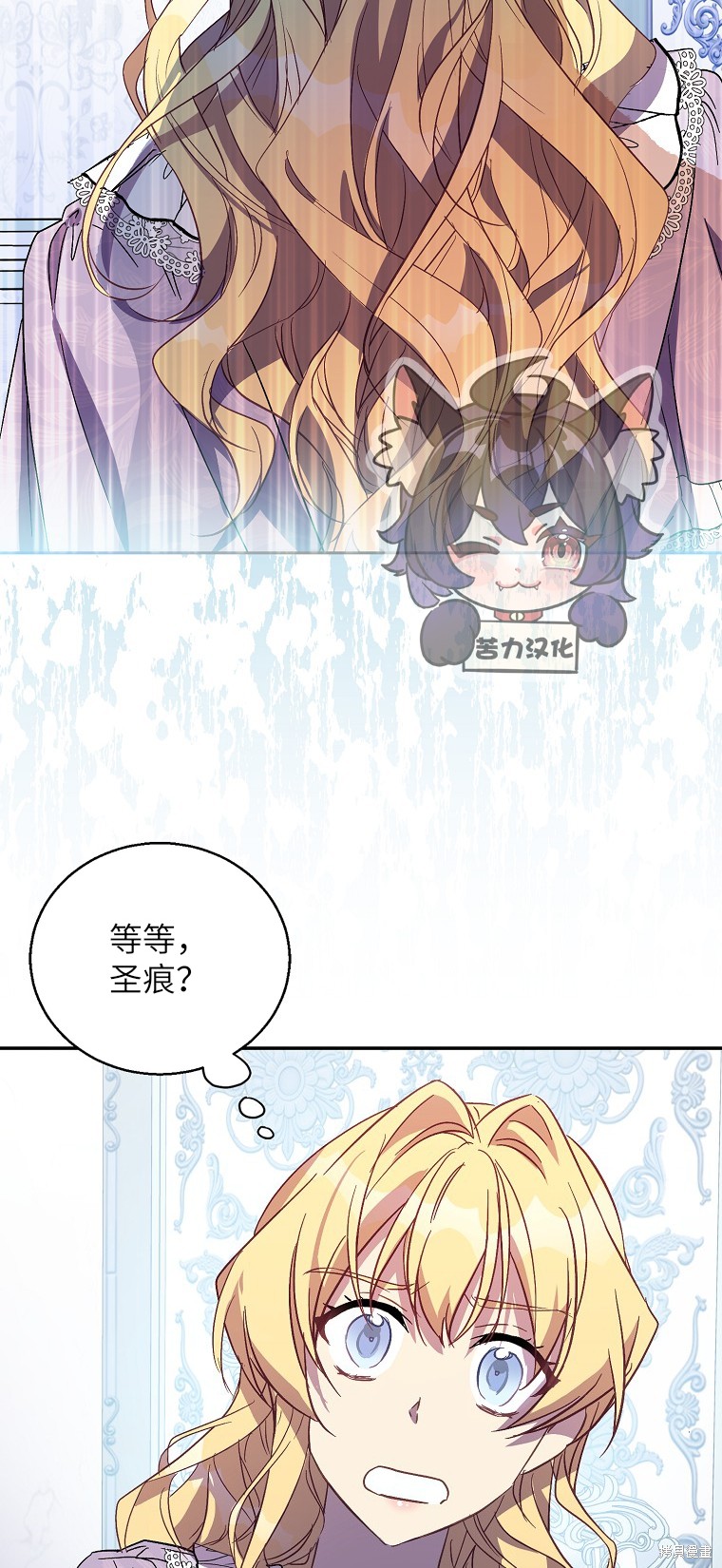 第28话38