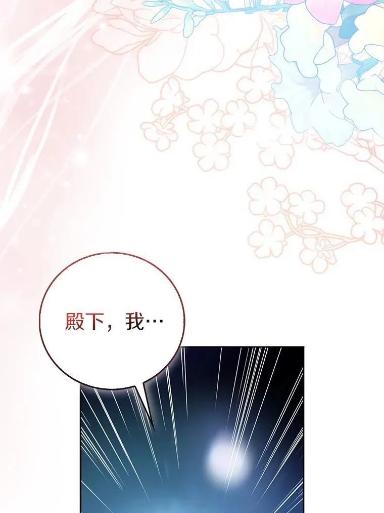 64.夜游53