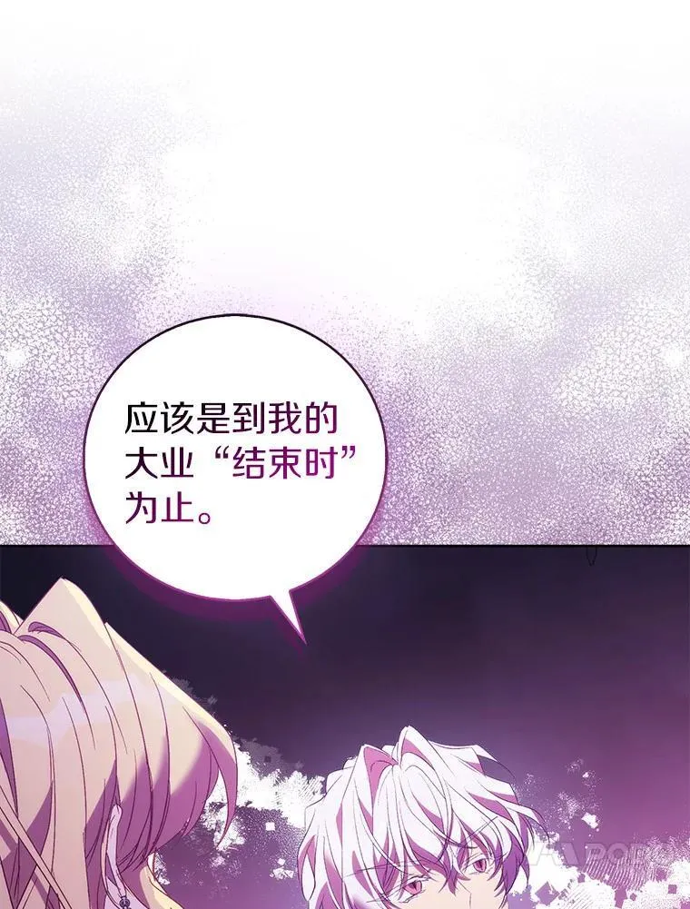 63.尴尬的庆功宴57