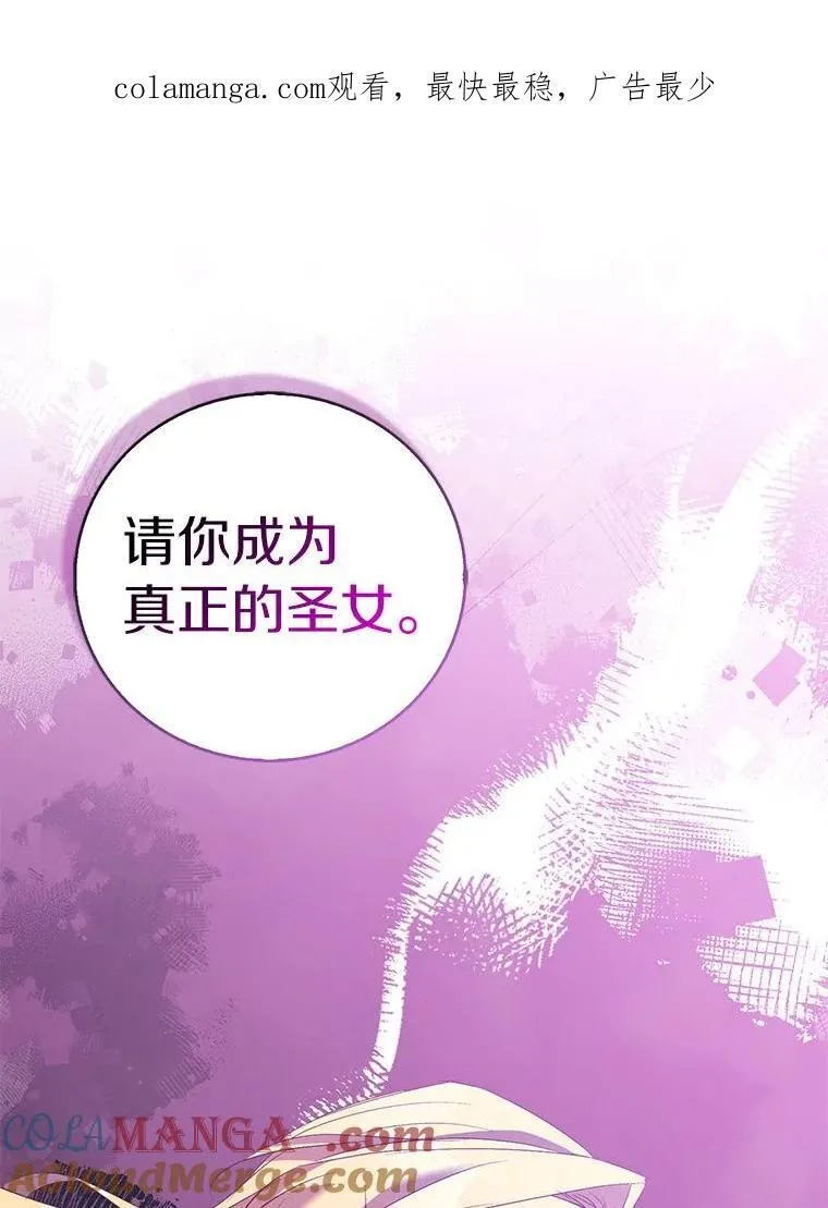63.尴尬的庆功宴0