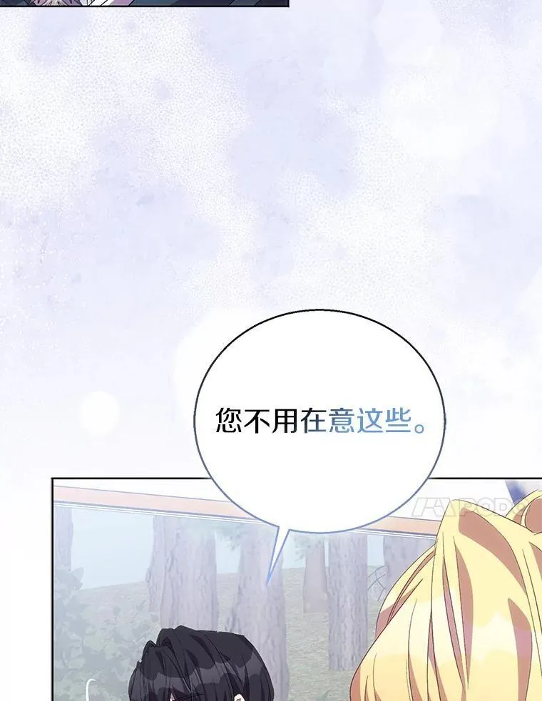 55.最佳旅伴43