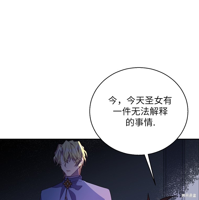第28话65