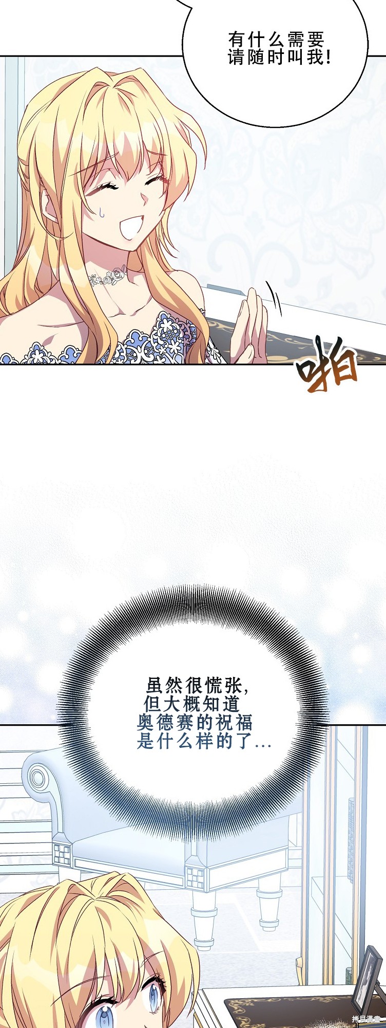 第13话31
