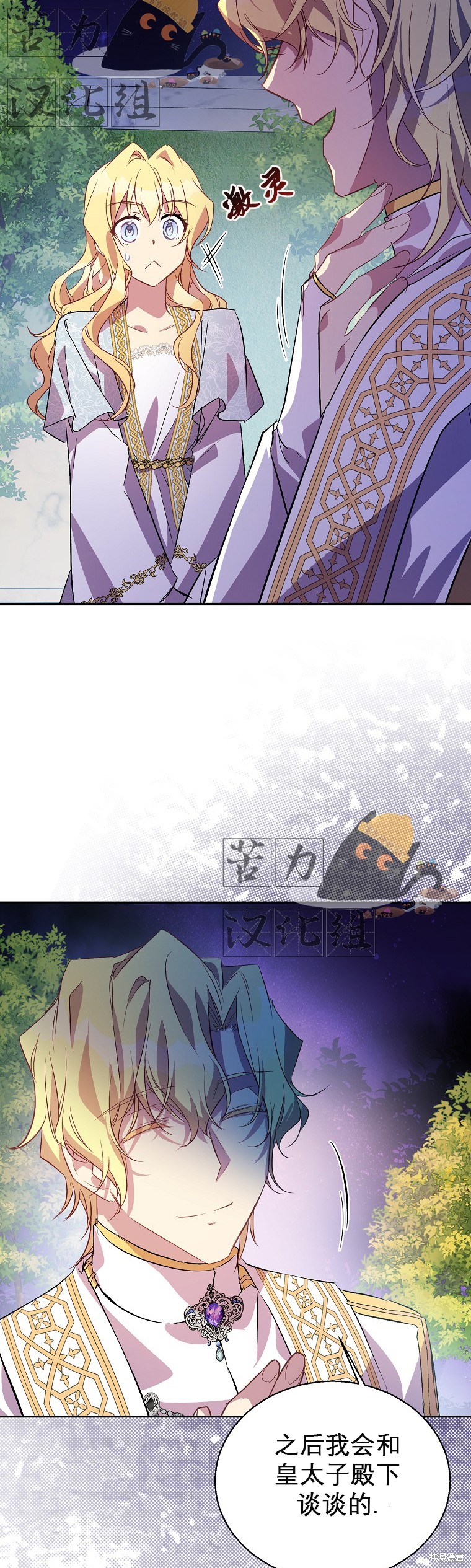 第18话17