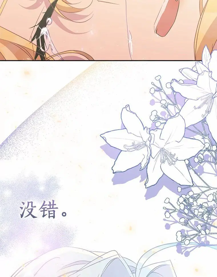 50.她的选择115