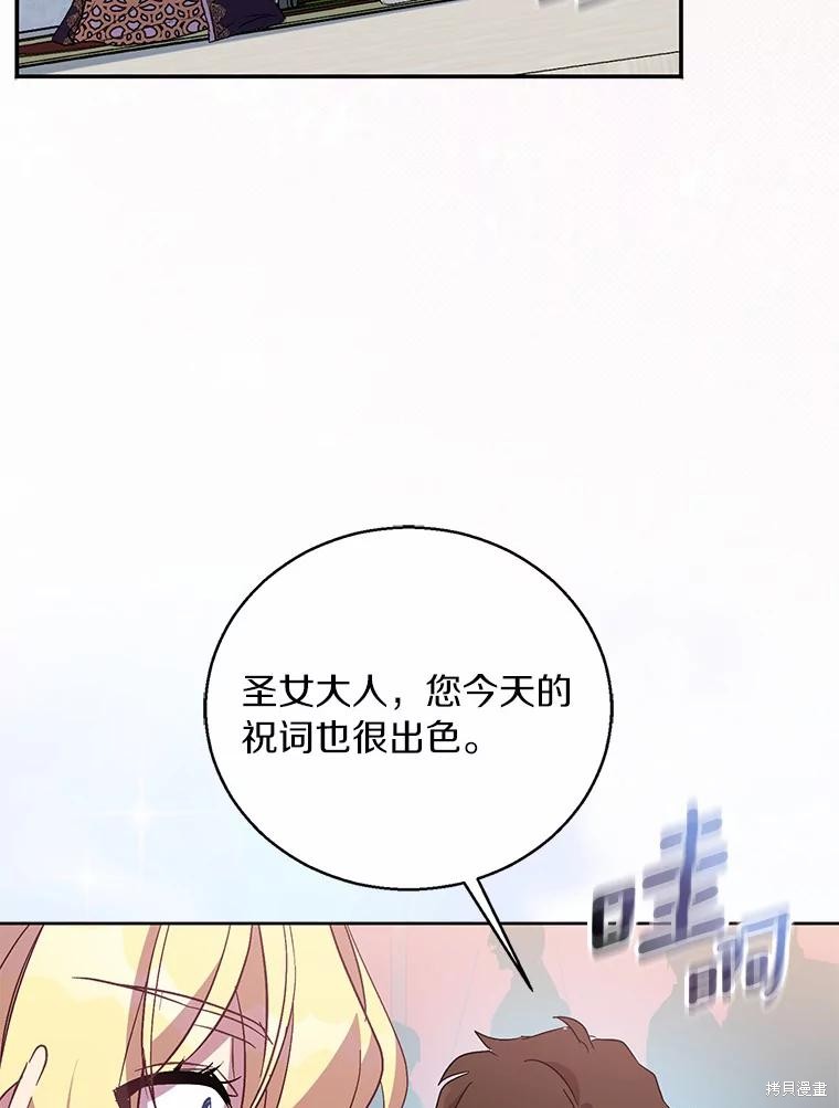 第41话71