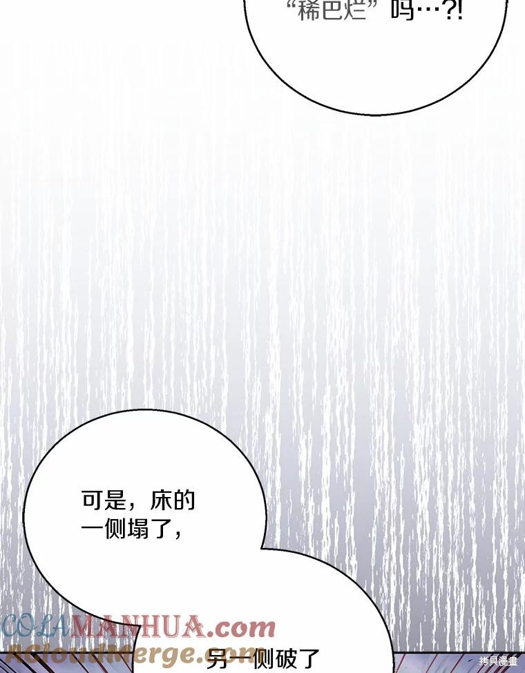第39话108