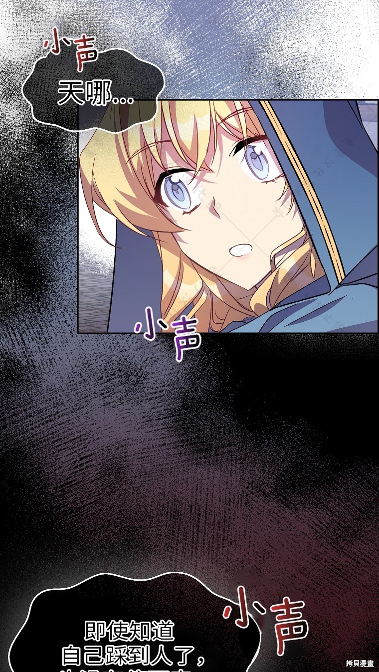 第27话17