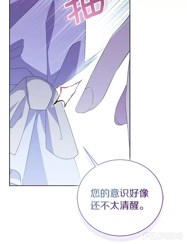 60.彻夜守护105