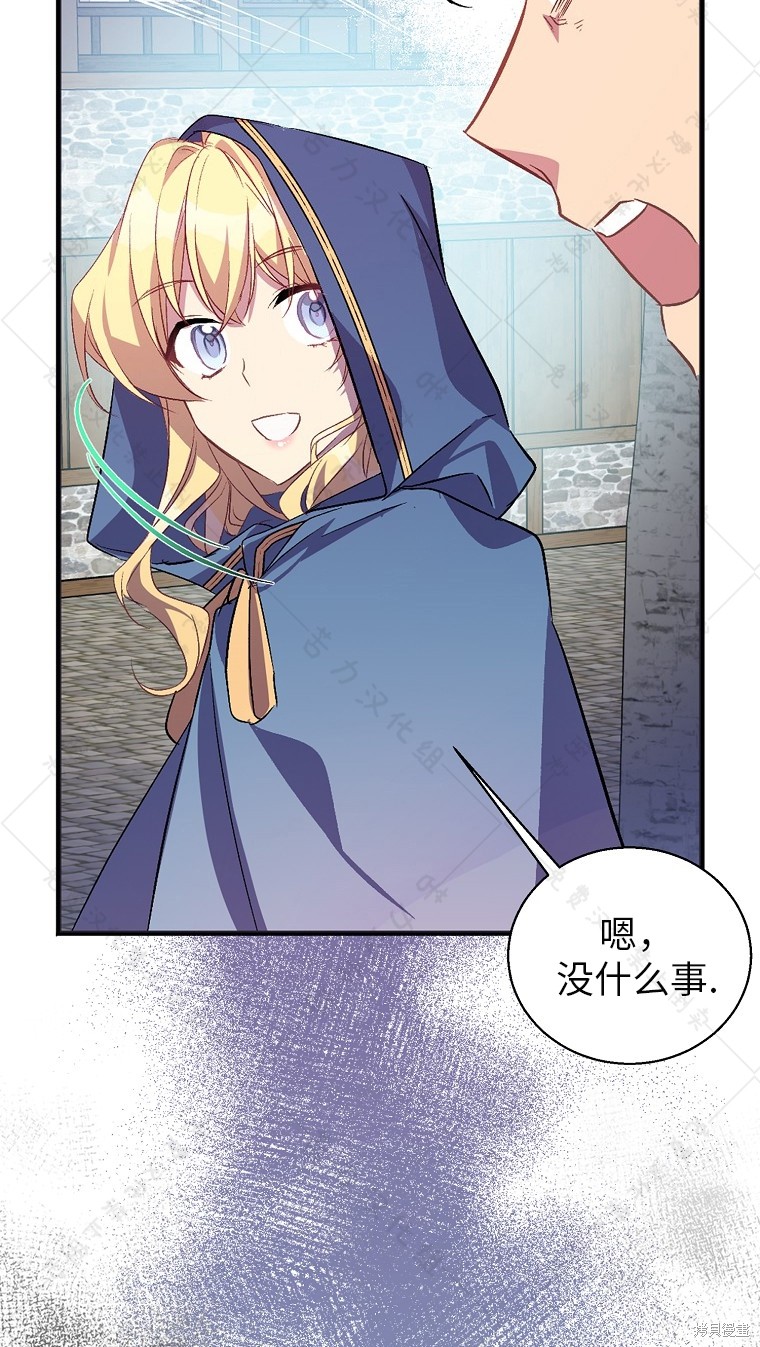 第27话16